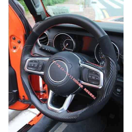 Jeep（ジープ） ラングラー JL専用 本革手縫い ハンドルカバー
