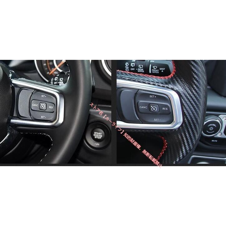 Jeep（ジープ） ラングラー JL専用 本革手縫い ハンドルカバー