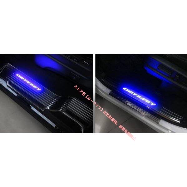 ホンダ（HONDA） オデッセイ ODYSSEY RC1 RC2 RC4専用 LED
