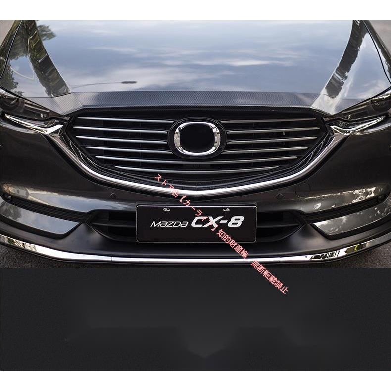 マツダ（Mazda） MAZDA CX-8 KG系専用 フロントボンネットカバー