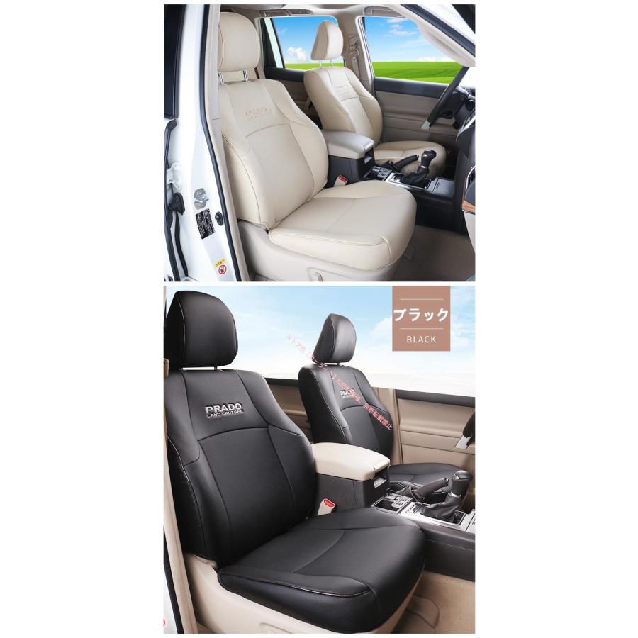 トヨタ（TOYOTA） ランドクルーザー プラド PRADO 150系専用 フロント