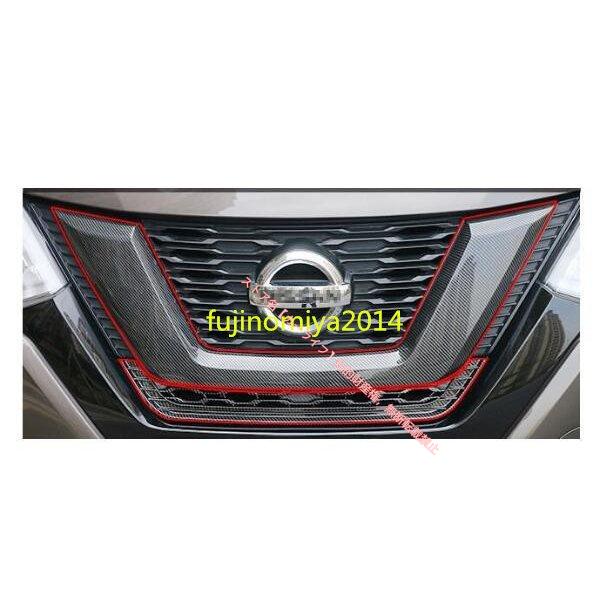 日産（NISSAN） エクストレイル X-TRAIL T32 NT32 HT32 HNT32専用