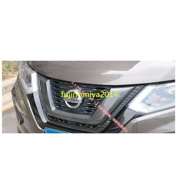日産（NISSAN） エクストレイル X-TRAIL T32 NT32 HT32 HNT32専用