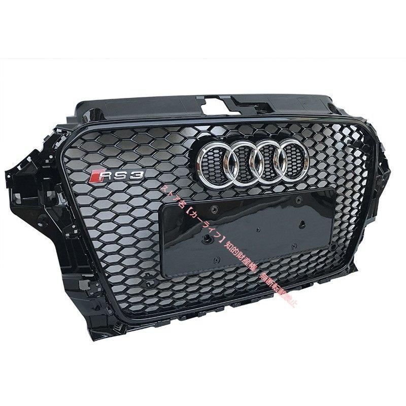 Audi（アウディ） アウディAUDI A3 フロントグリル ラジエーターグリル