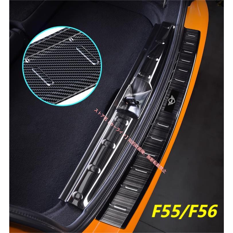 MINI（ミニ） BMW MINI F54/F55/F56用 トランクガード リアバンパー