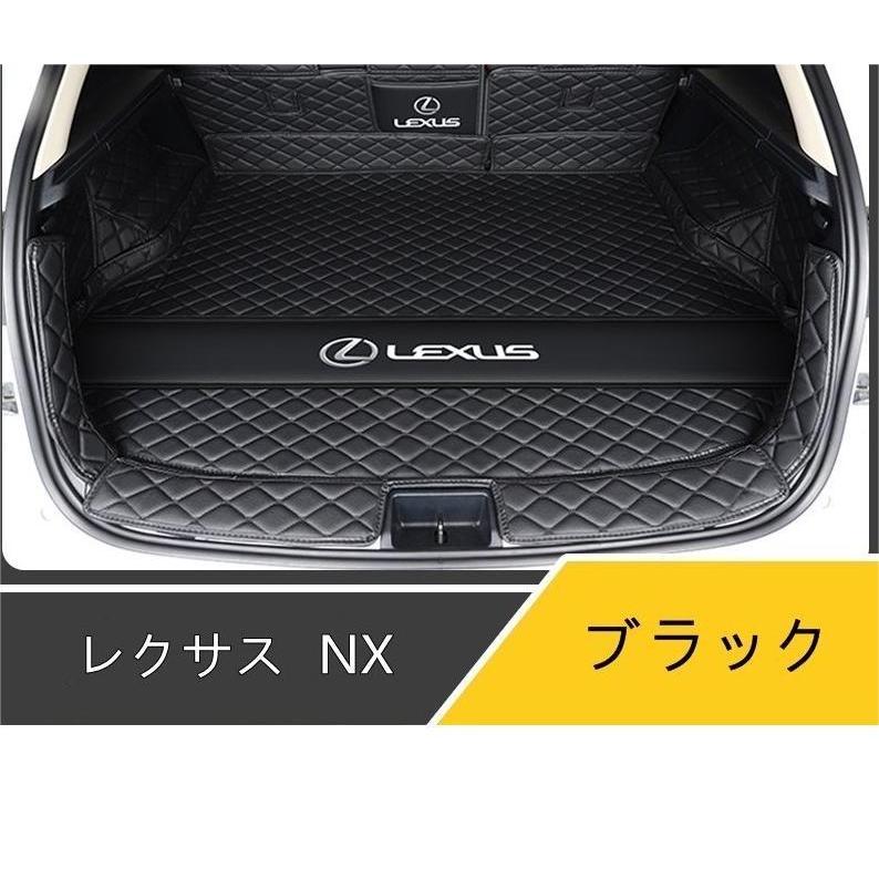 レクサス（LEXUS） LEXUS NX200/300/NX300H用 トランクマット ラゲッジ