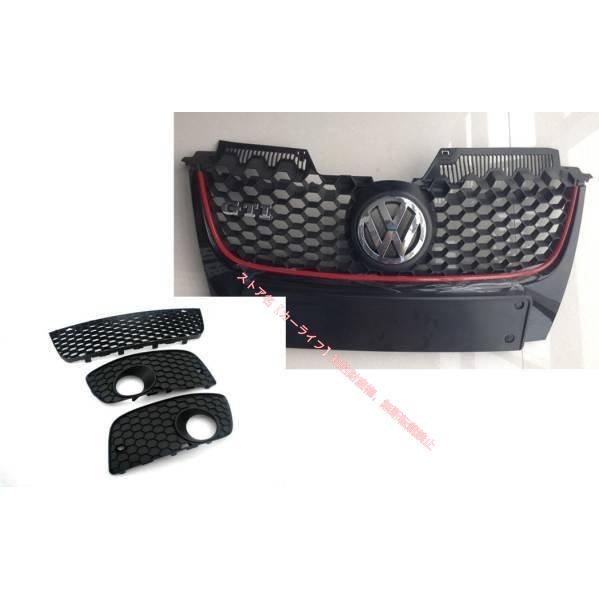 フォルクスワーゲンゴルフ5 GTi 純正グリル各種 フォルクスワーゲン（Volkswagen） VW GOLF5 ゴルフ5 GTI フロント