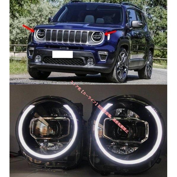 Jeep（ジープ） レネゲード RENEGADE 2015〜2022 LEDヘッドライト