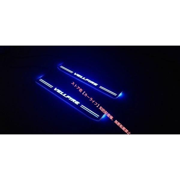 新品30系ヴェルファイア LEDスカッフプレート　ブルー発光　ブラックプレート トヨタ（TOYOTA） ヴェルファイア 20系/30系 Vellfire LED