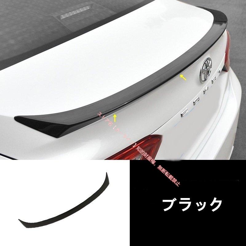 トヨタ（TOYOTA） カムリ CAMRY 10代目 XV70系 G/X/WS用 リアウイング