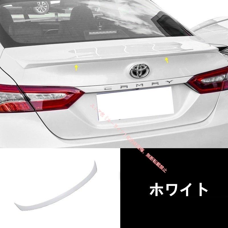 トヨタ（TOYOTA） カムリ CAMRY 10代目 XV70系 G/X/WS用 リアウイング