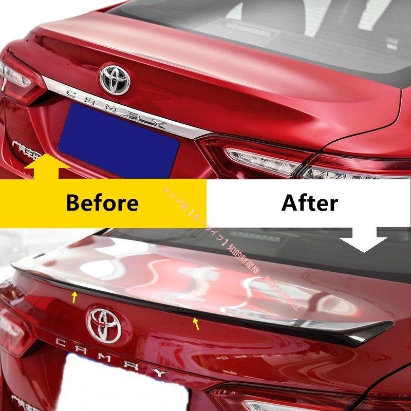 トヨタ カムリ 70系 リヤテールガーニッシュ スムージング　おまけ付 トヨタ（TOYOTA） カムリ CAMRY 10代目 XV70系 G/X/WS用 リアウイング