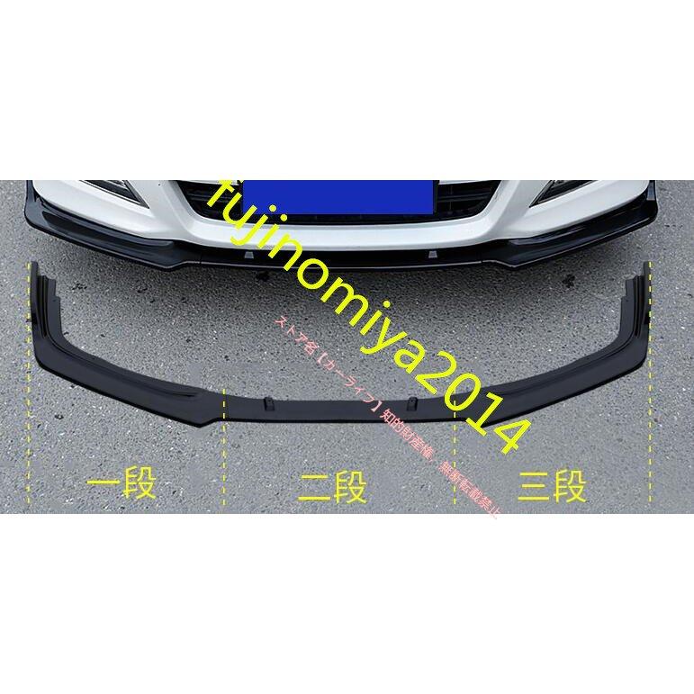 ホンダ（HONDA） オデッセイ ODYSSEY RC1 RC2 RC4専用 フロント