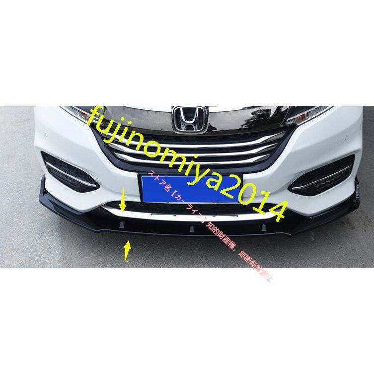 ホンダ（HONDA） オデッセイ ODYSSEY RC1 RC2 RC4専用 フロント