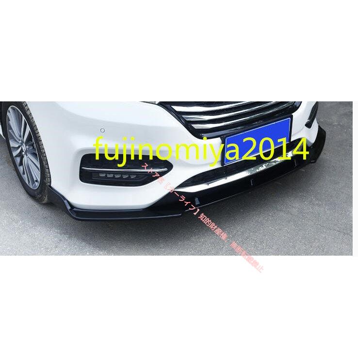 ホンダ（HONDA） オデッセイ ODYSSEY RC1 RC2 RC4専用 フロント