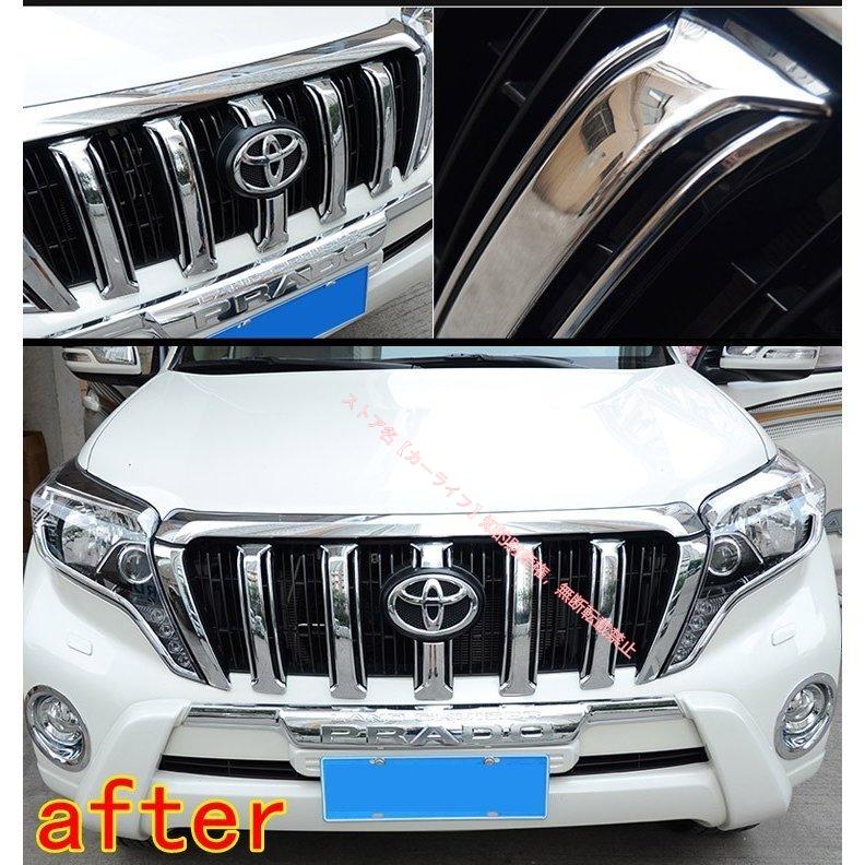 トヨタ（TOYOTA） ランドクルーザー プラド LAND CRUISER PRADO 150系