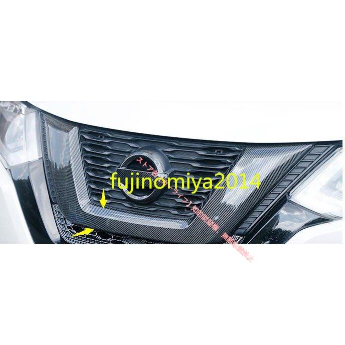 日産（NISSAN） エクストレイル X-TRAIL T32 NT32 HT32 HNT32専用 