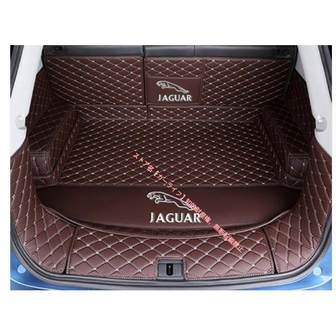JAGUAR（ジャガー） JAGUAR F-PACE 専用 トランクマット ラゲッジ