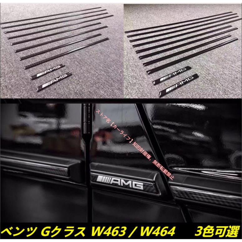 Mercedes-Benz（メルセデス・ベンツ） メルセデス ベンツ BENZ Gクラス