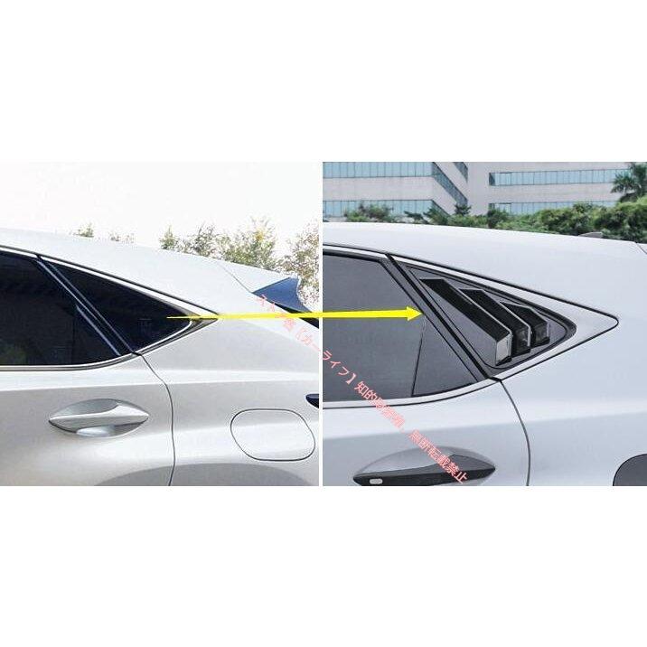 レクサス（LEXUS） LEXUS NX300h/200t専用 リアウインドウ