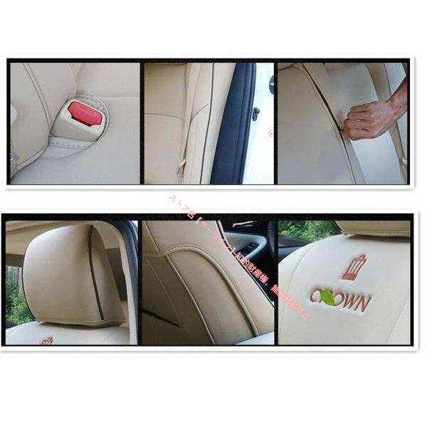 トヨタ（TOYOTA） クラウン CROWN 200系/210系/220系専用シートカバー 