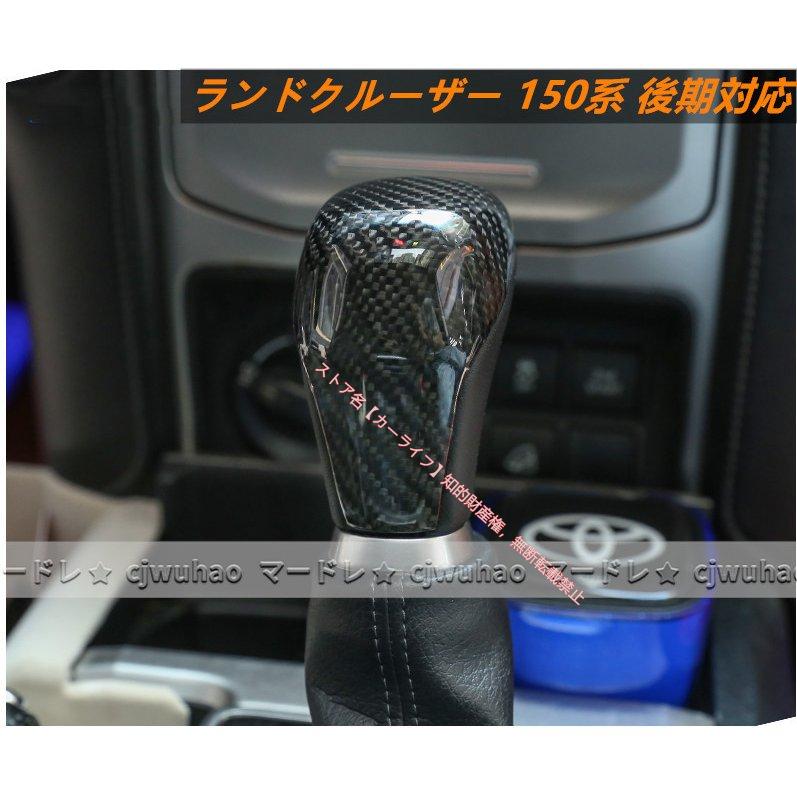 トヨタ（TOYOTA） ランドクルーザー プラド PRADO 150系後期 ランクル 