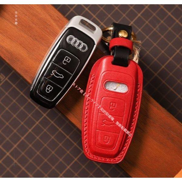 アウディAUDI A6 A7 A8 Q8 手作り本革キーケース スマートキーカバー（ブラック)の画像