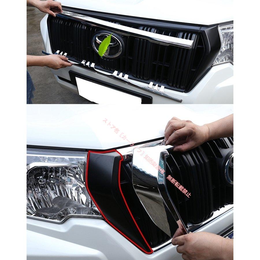 トヨタ（TOYOTA） ランドクルーザー プラド PRADO 150系用 フロント 