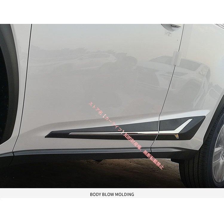 レクサス（LEXUS） LEXUS NX/200t/300h専用設計 サイドドアモール