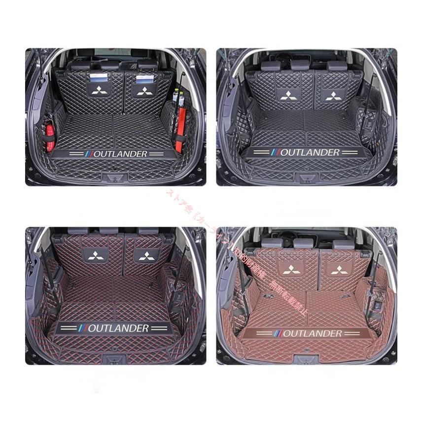 三菱（MITSUBISHI） アウトランダーphev GF8W GF7W GG2W専用 トランク