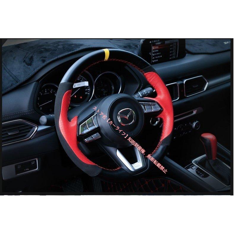 マツダ（Mazda） MAZDA CX-5 CX5 KF系 手作りハンドルカバー