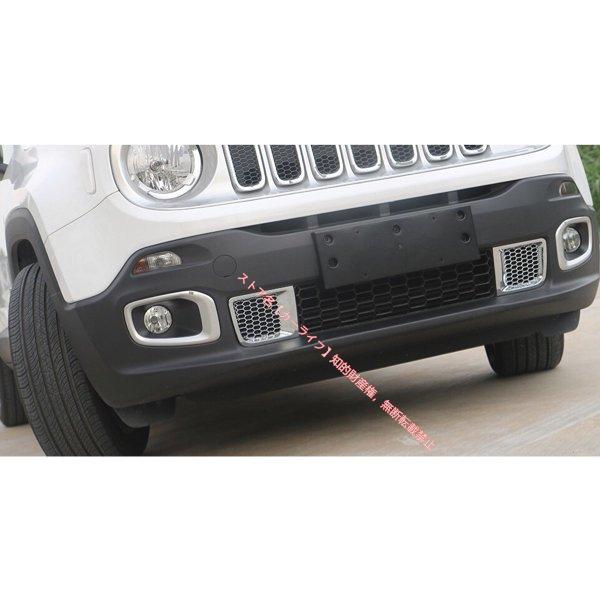 Jeep（ジープ） レネゲード フロントアンダーカバー ガーニッシュ 