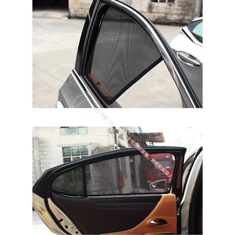 レクサス（LEXUS） LEXUS RX/NX/ES用 サンシェード UVカット 断熱 日よ