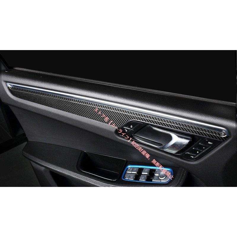 PORSCHE（ポルシェ） マカン Macan 95B専用 リアルカーボン ドアパネル