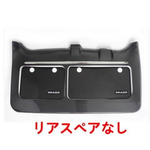 トヨタ（TOYOTA） ランドクルーザー プラド PRADO 150系専用 リアドア