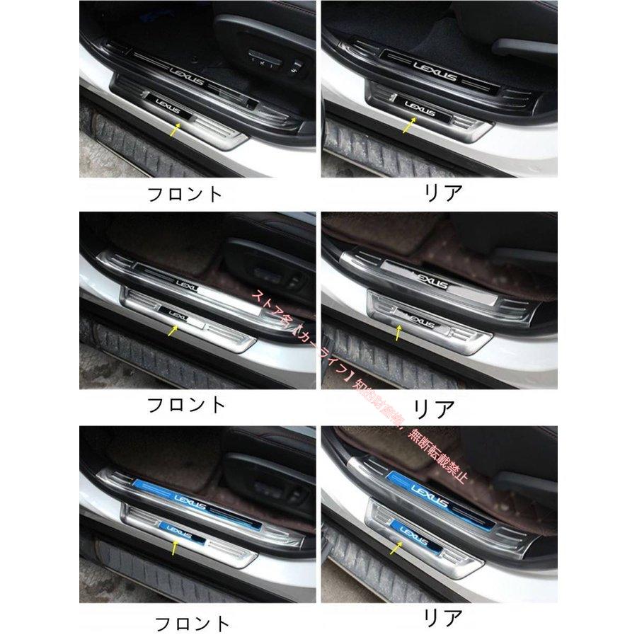レクサス RX 20系 ドアシルプレート ブラック レクサス（LEXUS） LEXUS RX300/RX200t/RX450h用 スカッフプレート