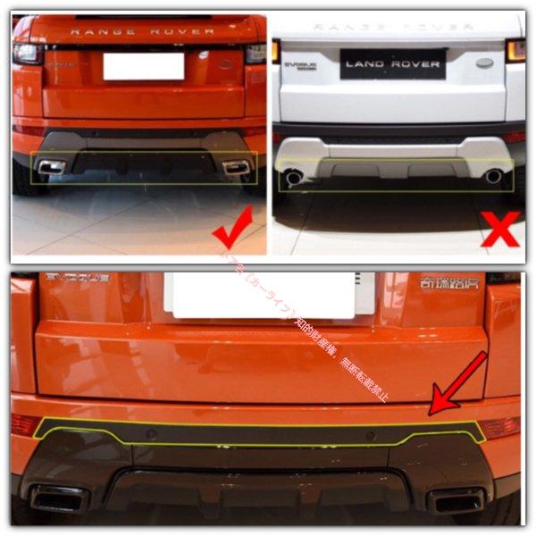 ランドローバー（LAND ROVER） レンジローバー イヴォーク
