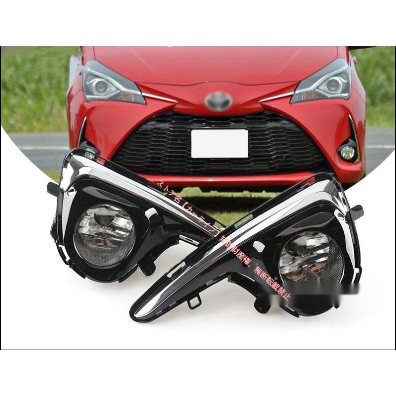 トヨタ・ヴィッツ(NHP130)用 左右フロントフォグランプ＋取り付け用部品‼️ トヨタ（TOYOTA） TOYOTA Vitz ヴィッツ 130系後期 2017年専用
