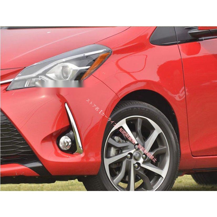 トヨタ（TOYOTA） TOYOTA Vitz ヴィッツ 130系後期 2017年専用