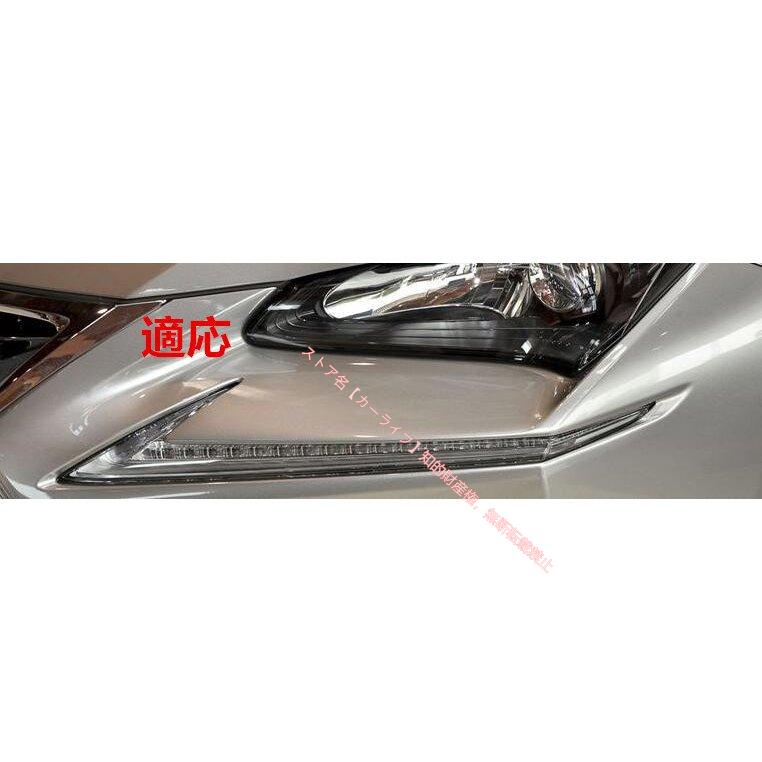 レクサス（LEXUS） LEXUS NX200t/300H 200専用ヘッドライト ヘッド