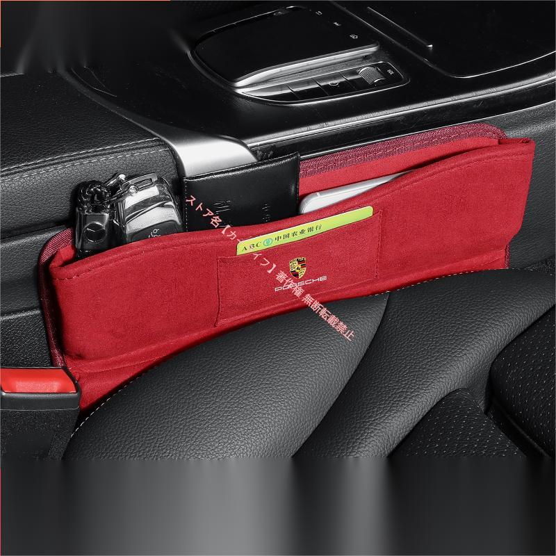 PORSCHE（ポルシェ） ロゴ入 汎用 スエード素材/レザー センター隙間