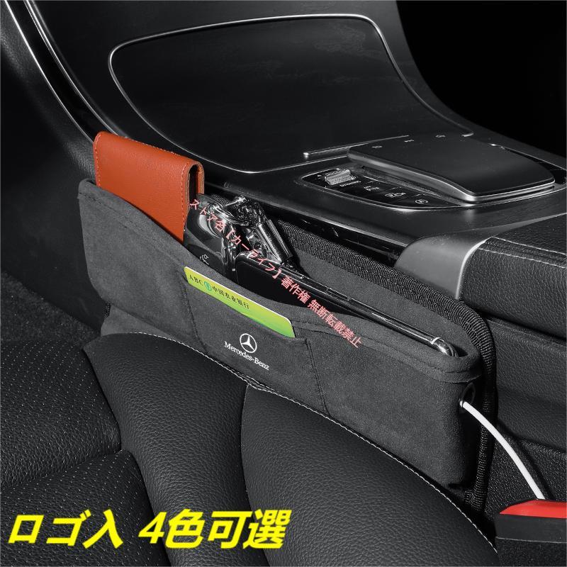 Mercedes-Benz（メルセデス・ベンツ） メルセデス ベンツ Benz ロゴ入