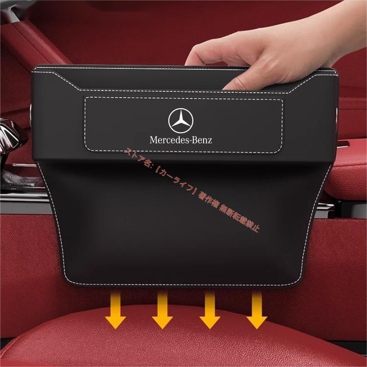 Mercedes-Benz（メルセデス・ベンツ） メルセデス ベンツ Benz 専用
