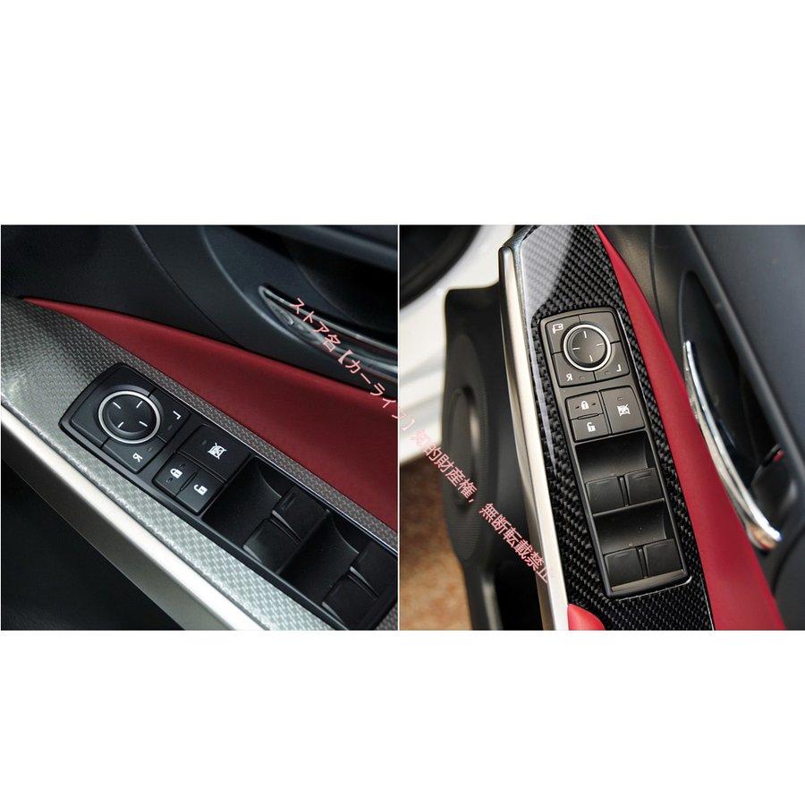 レクサス（LEXUS） LEXUS IS250ドアスイッチカバー ウィンドウスイッチ