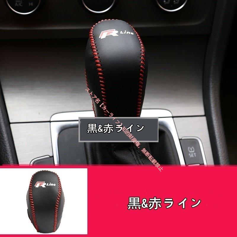 フォルクスワーゲン（Volkswagen） VW ゴルフ7/7.5用 シフトレバー