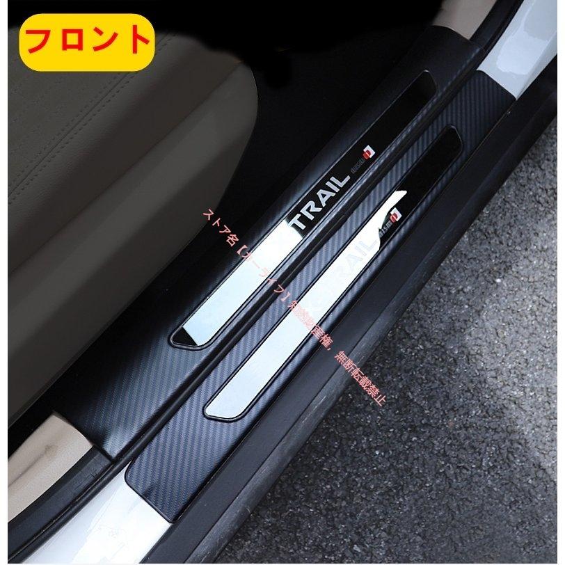 日産（NISSAN） エクストレイル X-TRAIL T32 NT32 HT32 HNT32型用