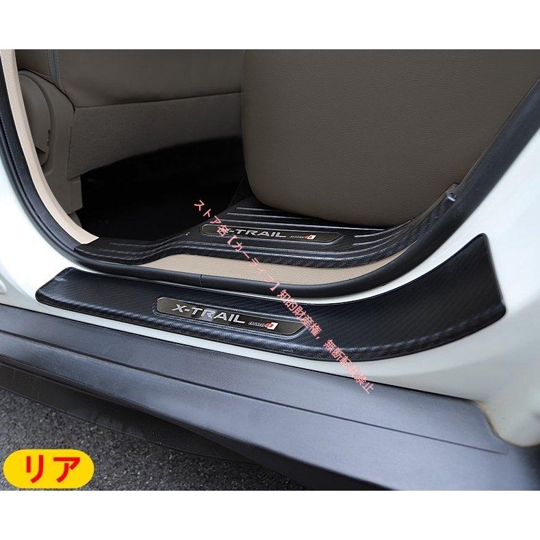 日産（NISSAN） エクストレイル X-TRAIL T32 NT32 HT32 HNT32型用