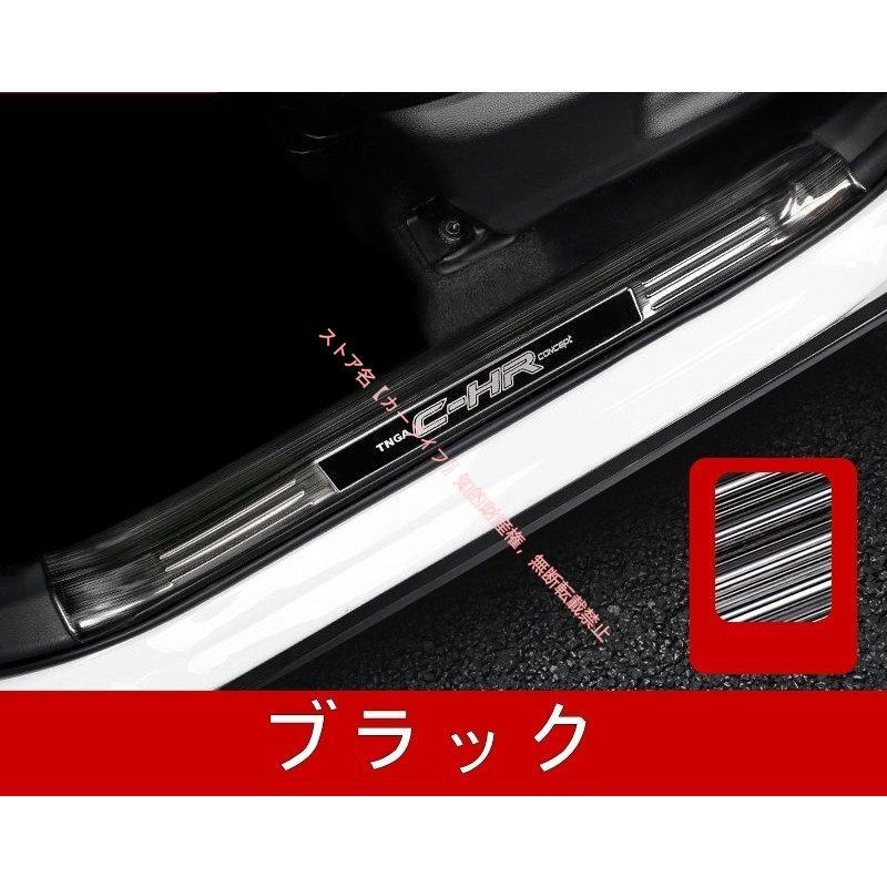 トヨタ（TOYOTA） TOYOTA C-HR CHR用 スカッフプレート ドアエントリー 