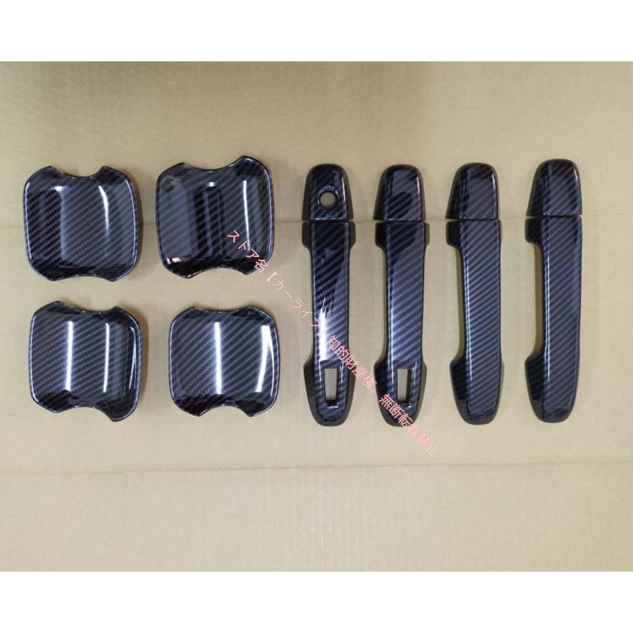 フォレスター SK系 FORESTER ドアハンドルカバーセット【F249