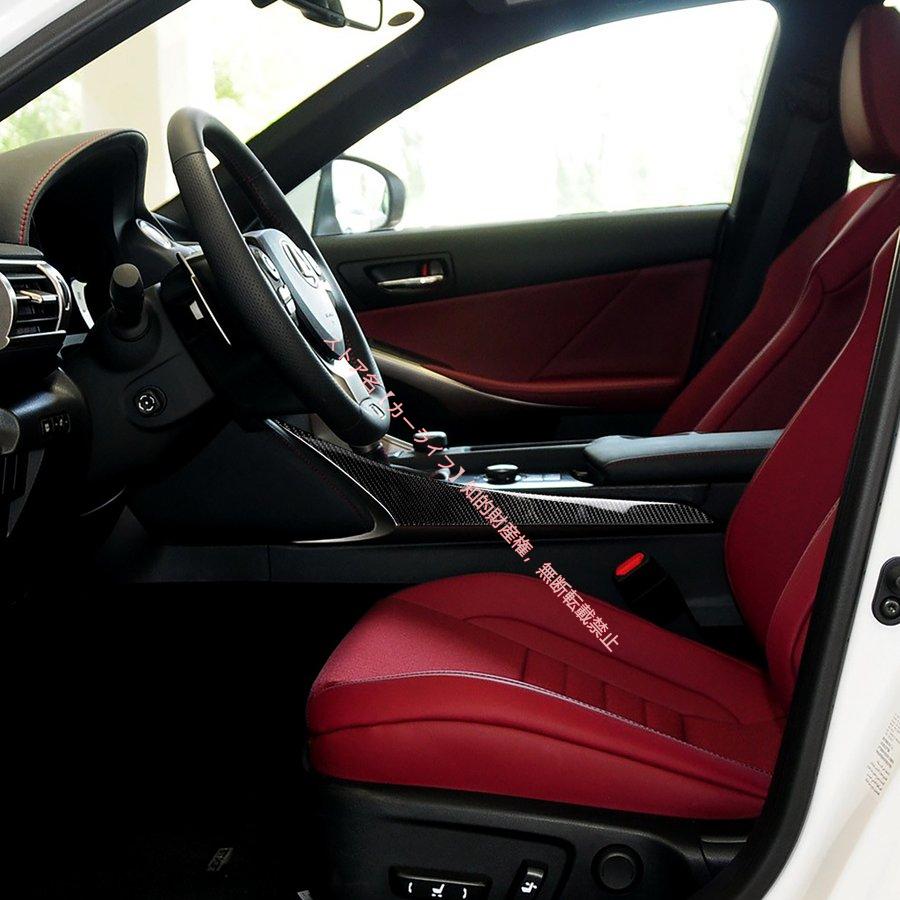 レクサス（LEXUS） LEXUS IS250 インナー フロントドア ガーニッシュ